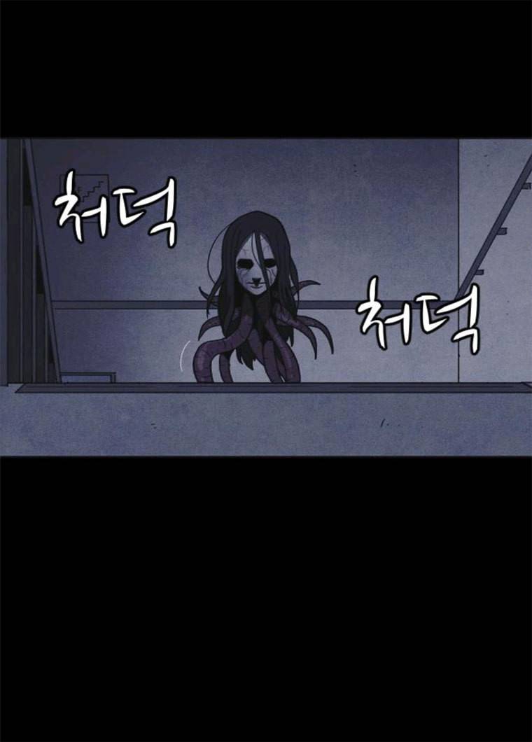 엽총소년 18화 16