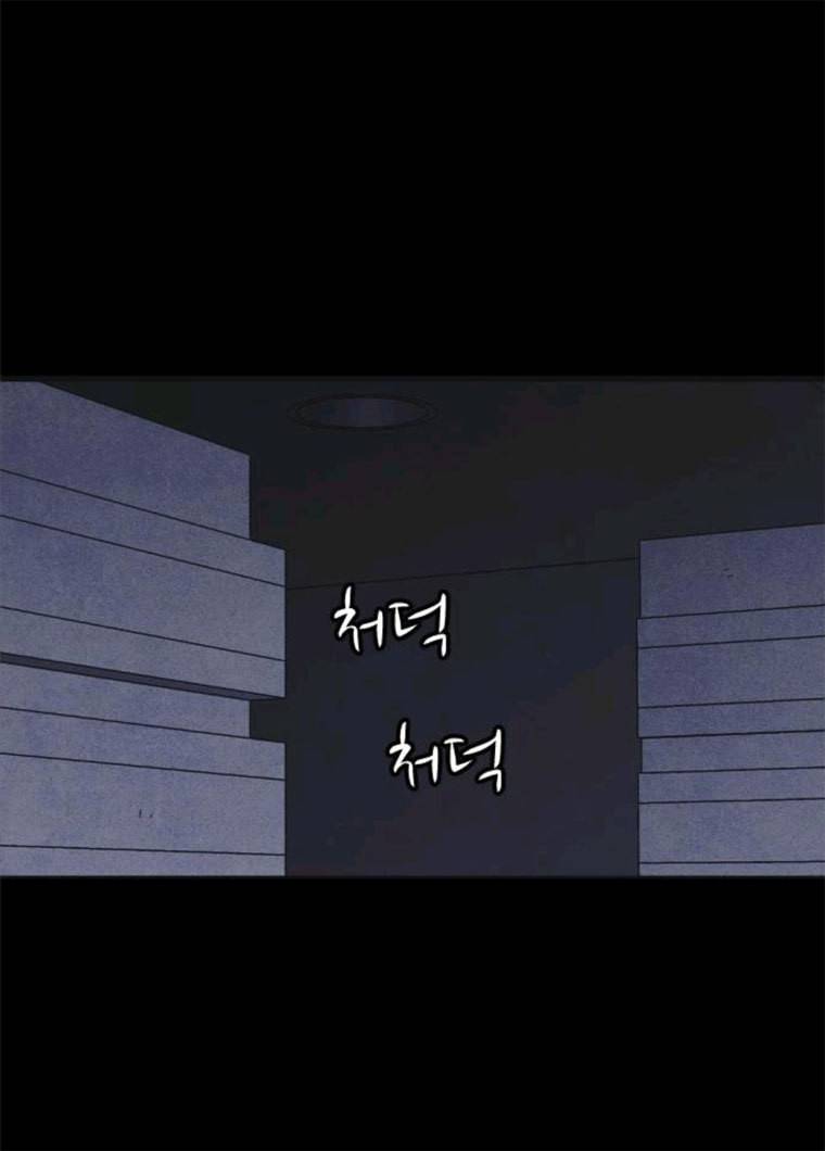 엽총소년 18화 21