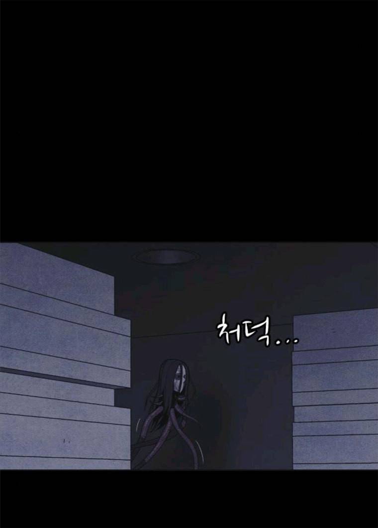엽총소년 18화 22
