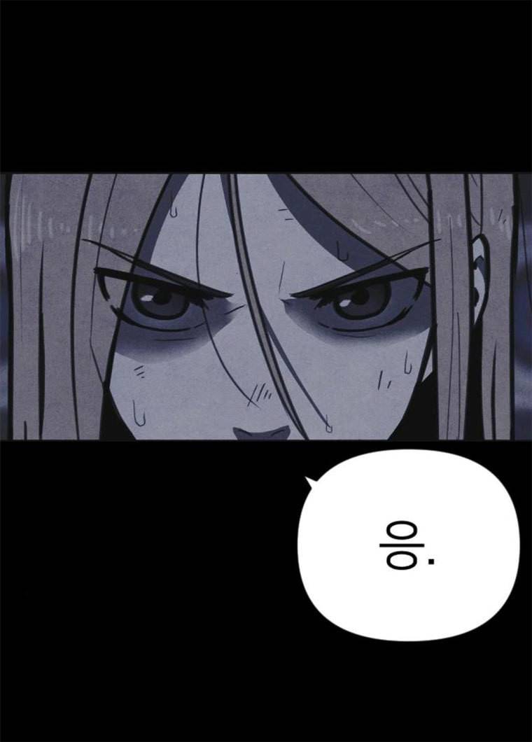 엽총소년 18화 31