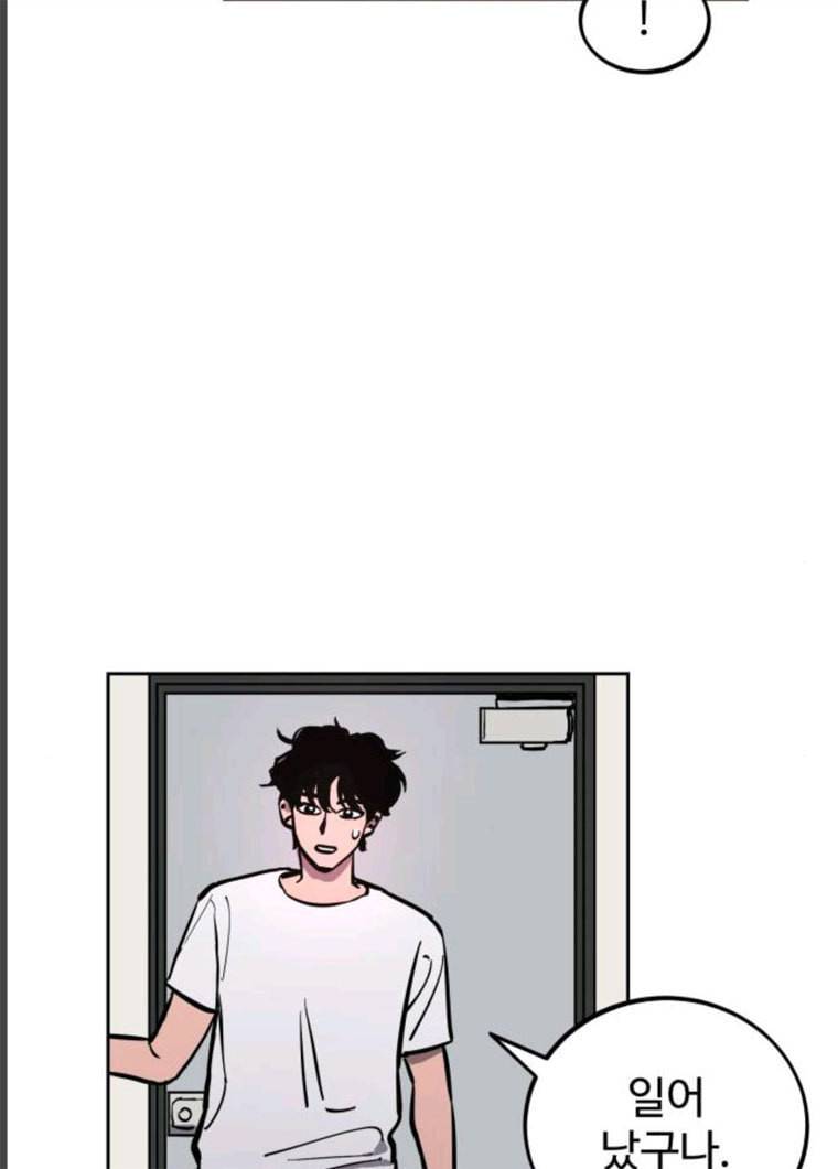 소녀재판 66화 4