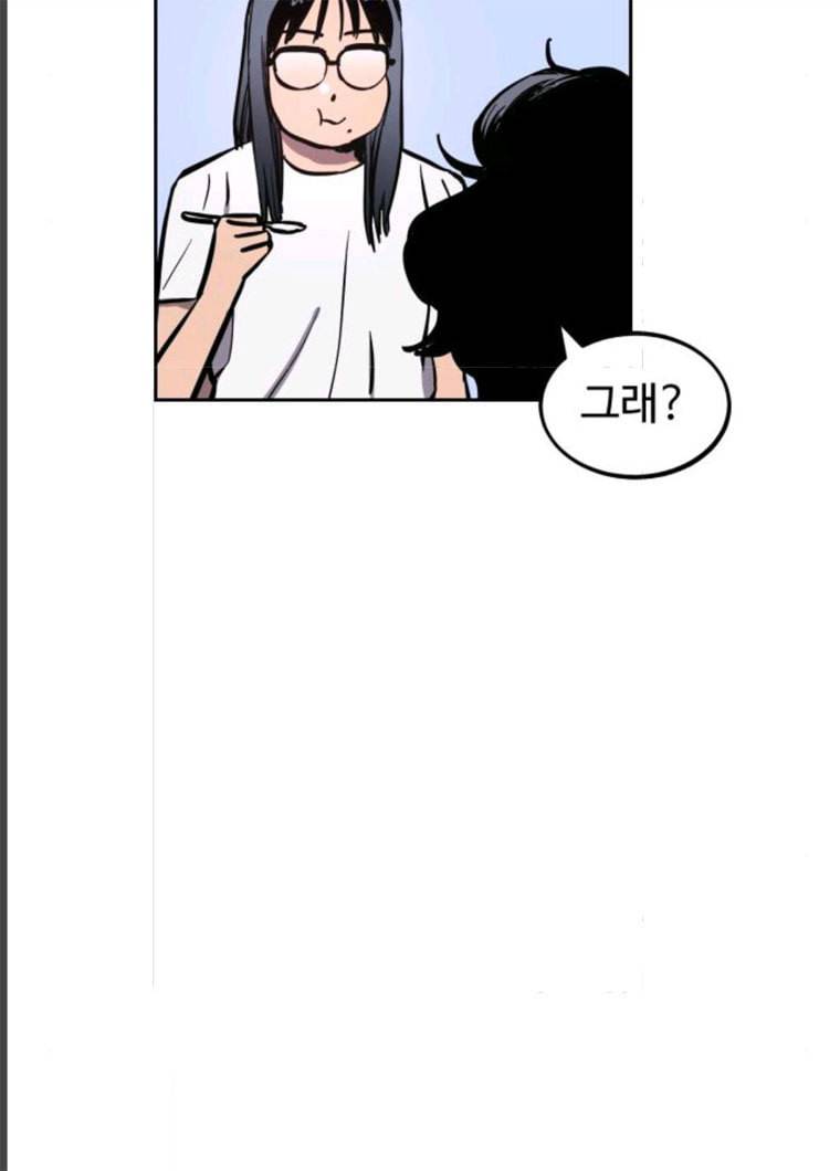 소녀재판 66화 10