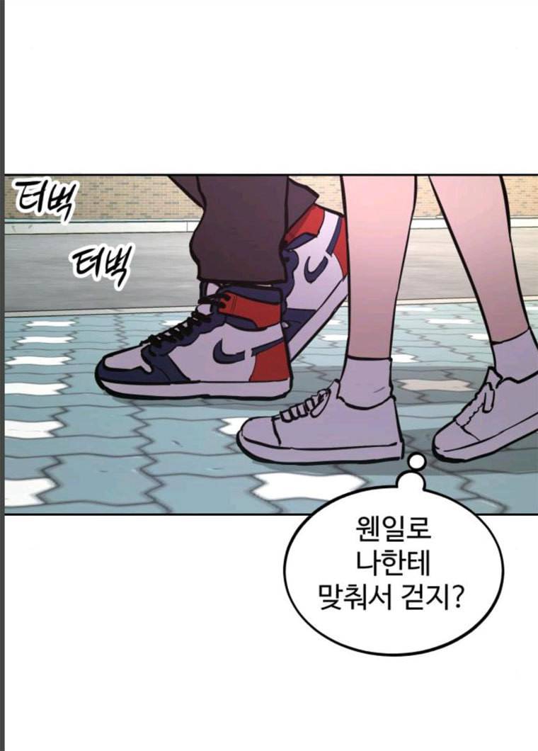 소녀재판 66화 15
