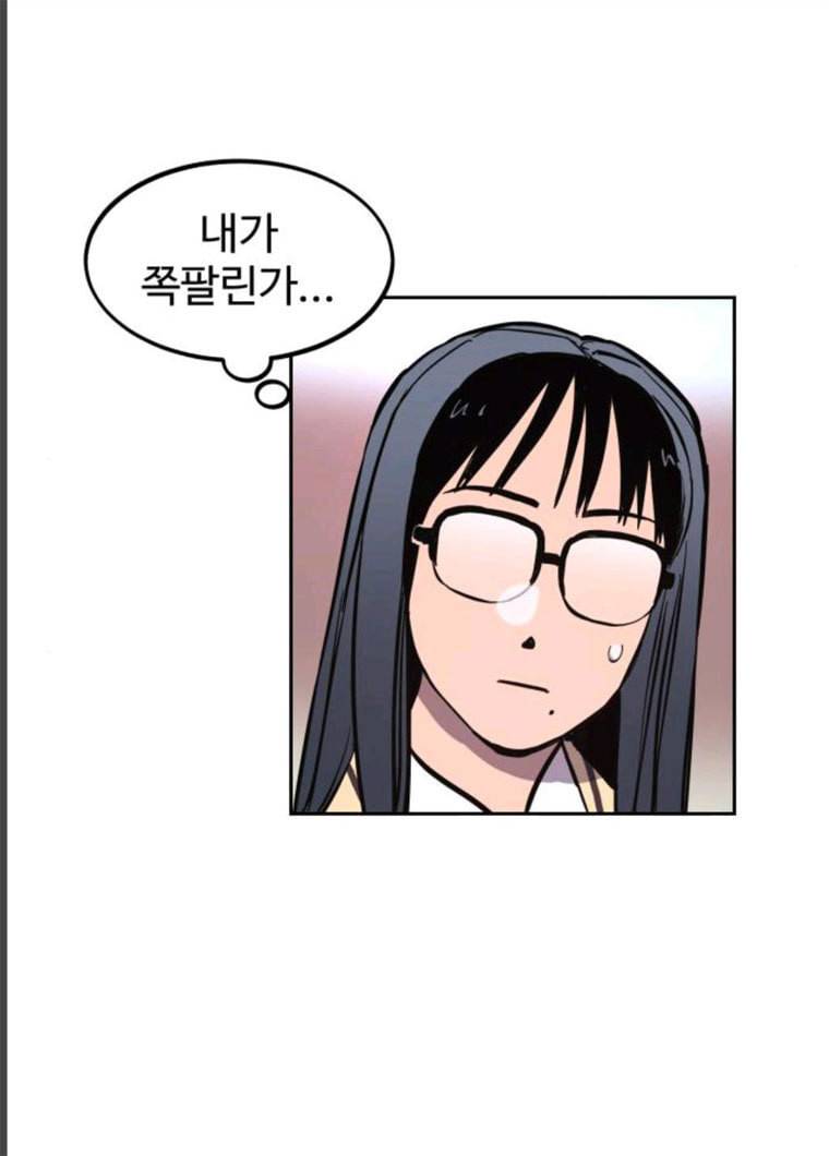 소녀재판 66화 18