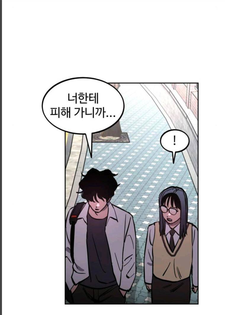 소녀재판 66화 19