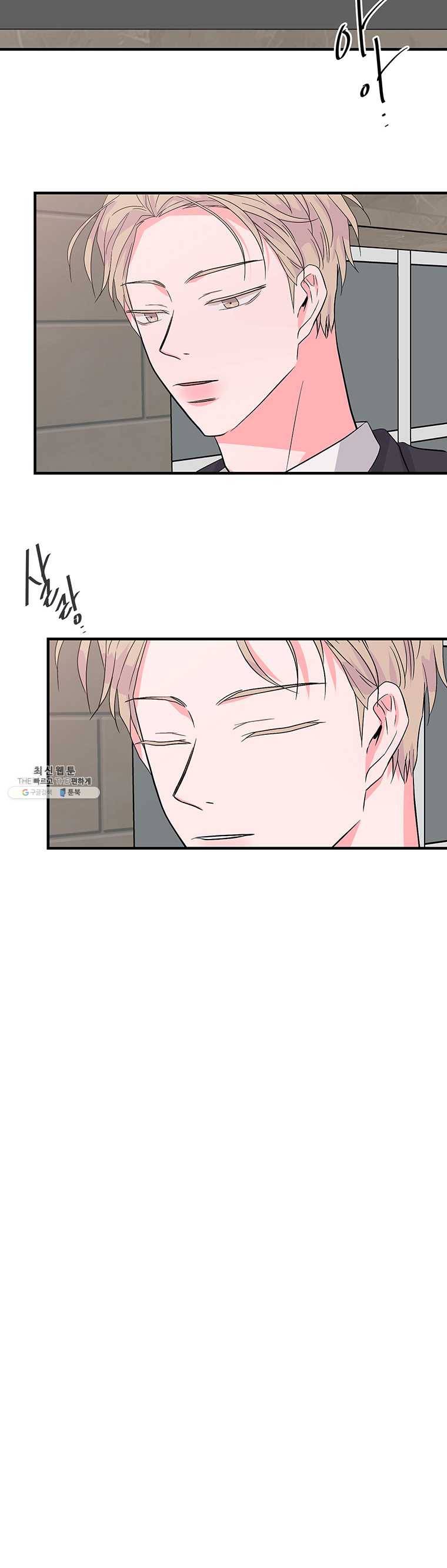 골드핸즈 19화 15