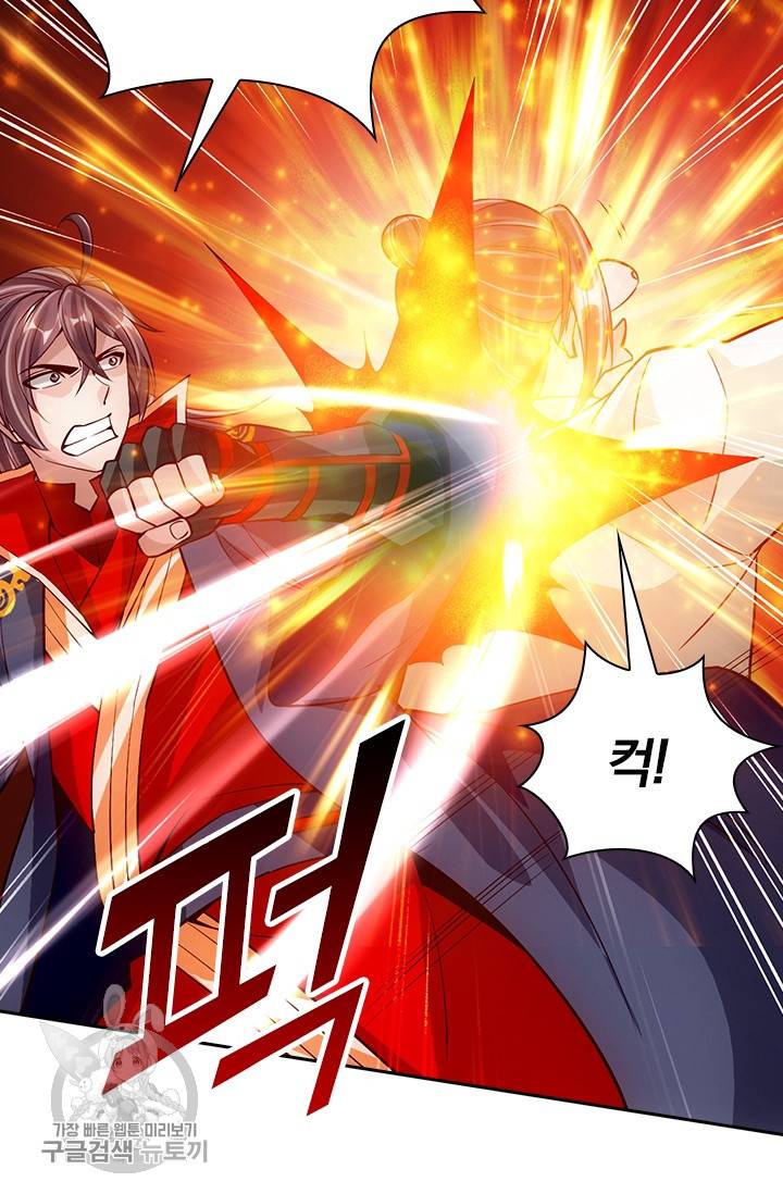 선무제존 79화 8