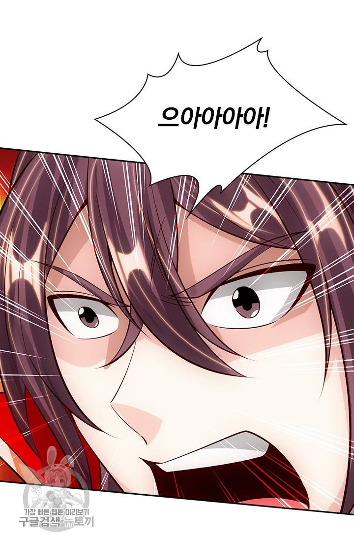 선무제존 79화 12