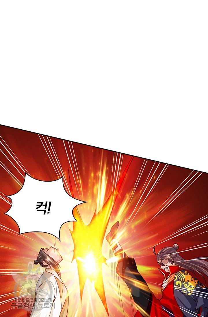 선무제존 79화 13