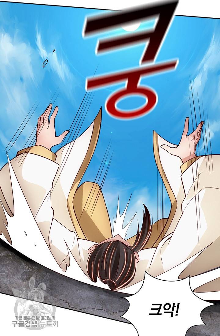 선무제존 79화 18