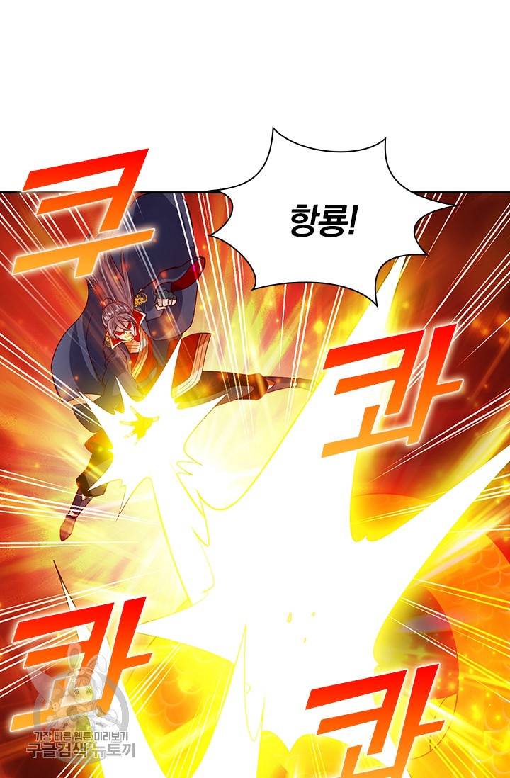 선무제존 79화 30