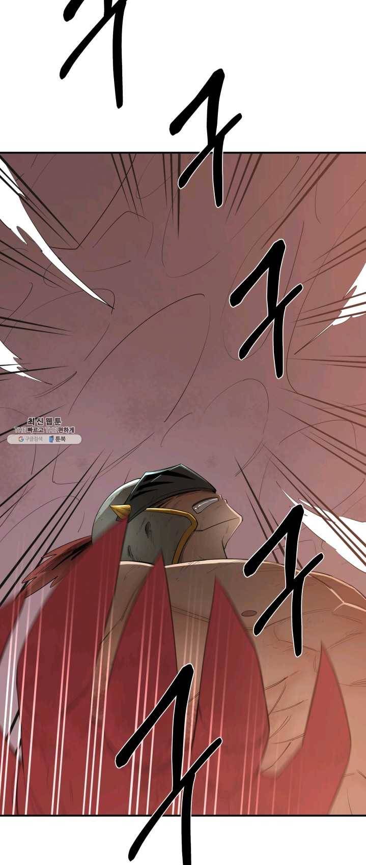 먹을수록 강해짐 20화 7