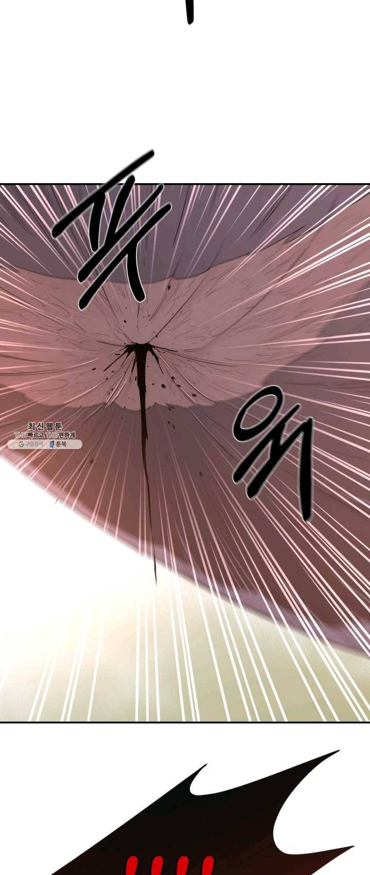 먹을수록 강해짐 20화 8