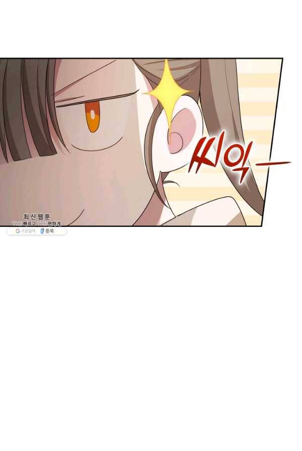 은빛마계왕 58화 29