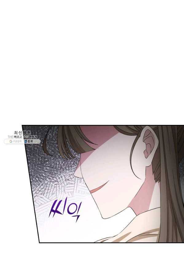 은빛마계왕 58화 38