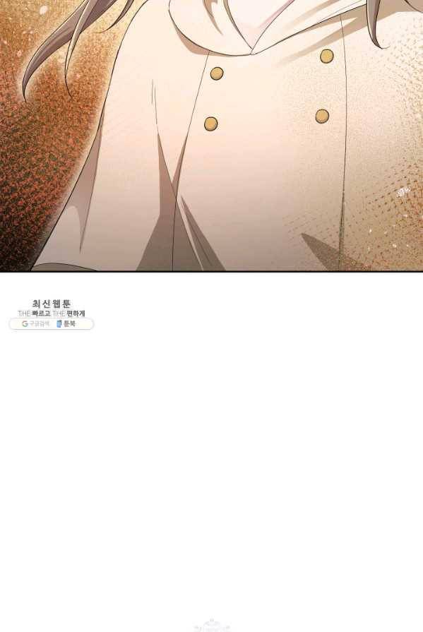 은빛마계왕 58화 40
