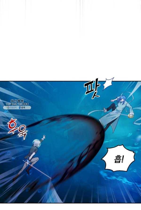 은빛마계왕 58화 44