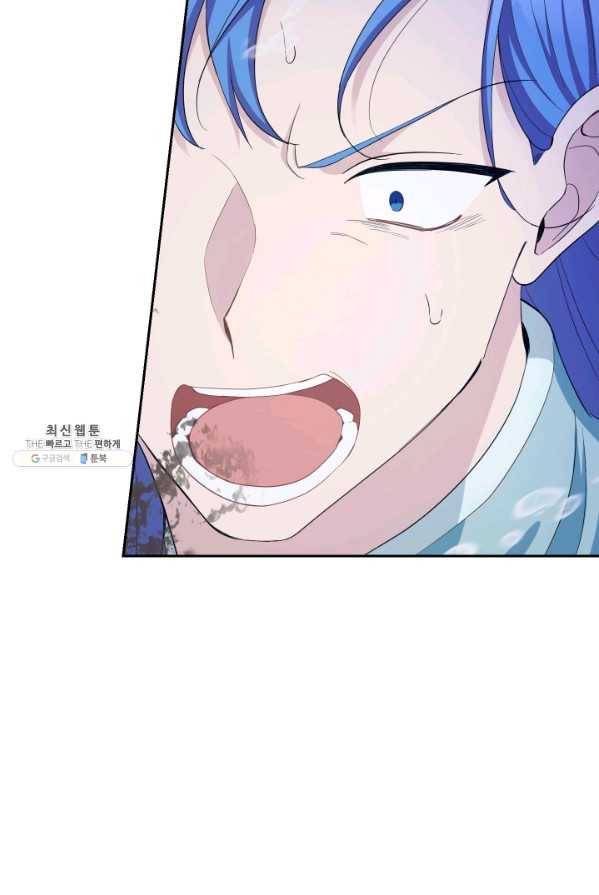 은빛마계왕 58화 58