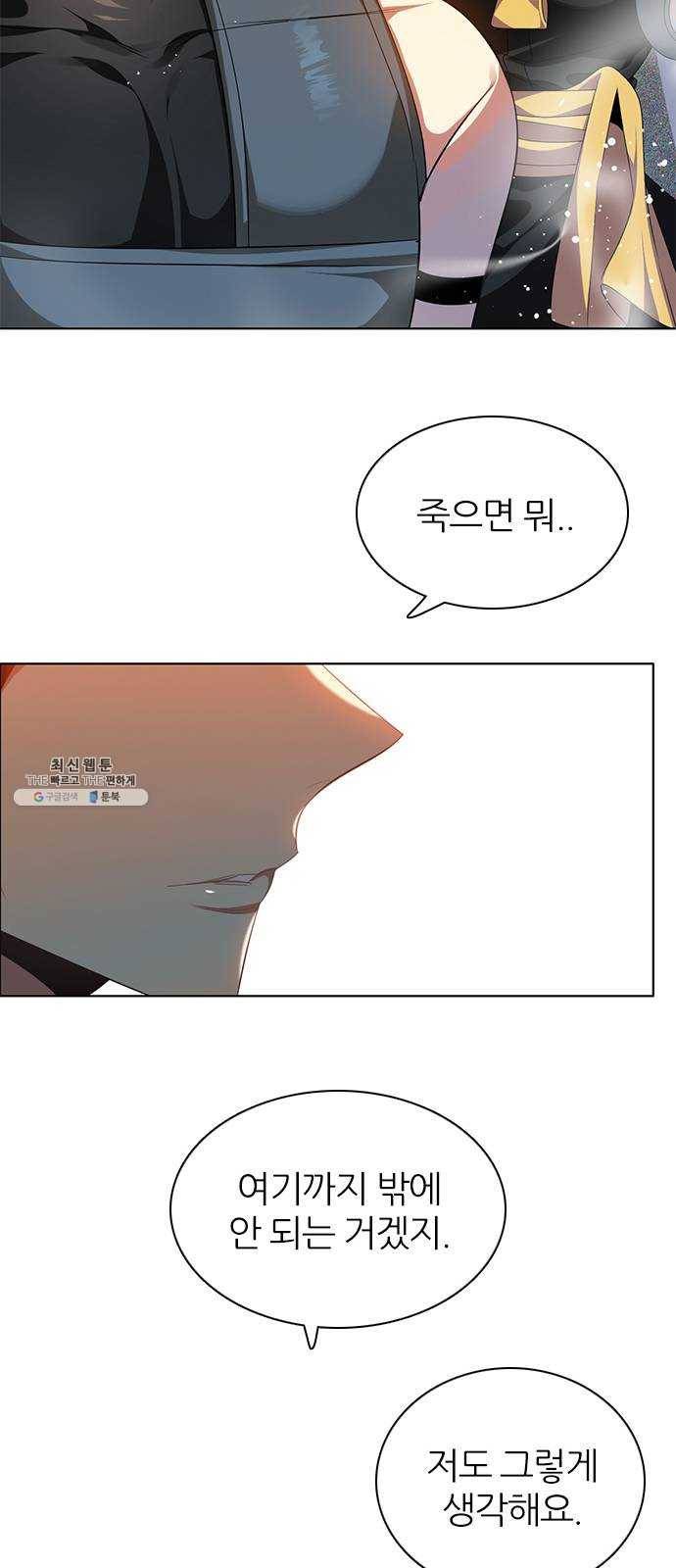제로게임 [241] 할 수 있어 2