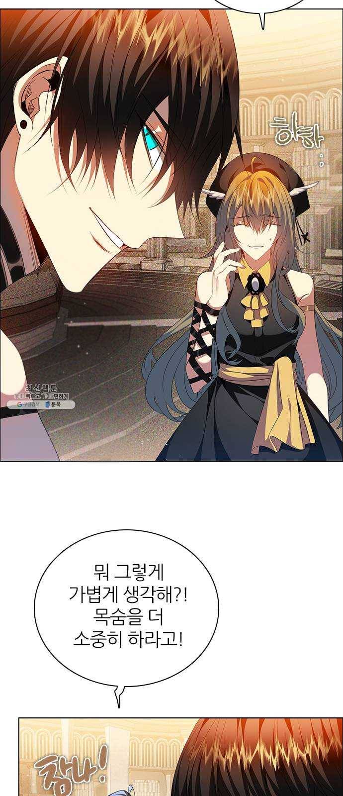 제로게임 [241] 할 수 있어 3