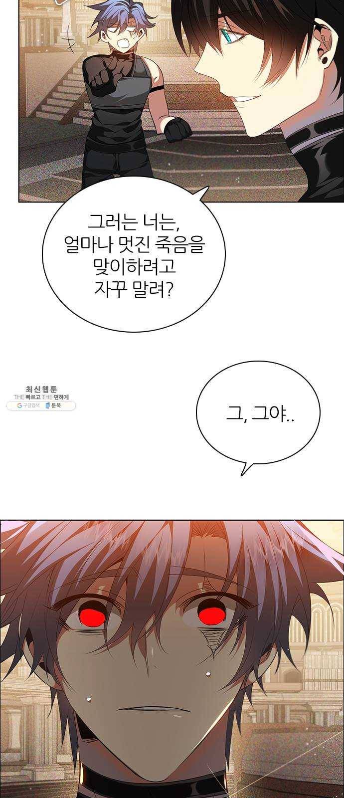 제로게임 [241] 할 수 있어 4