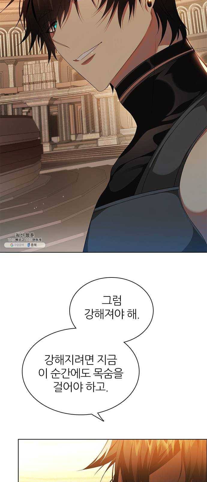 제로게임 [241] 할 수 있어 7