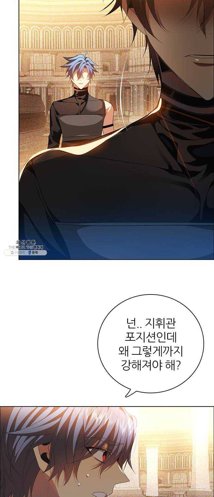 제로게임 [241] 할 수 있어 8
