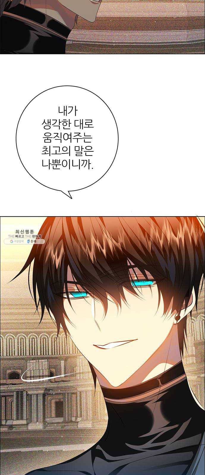 제로게임 [241] 할 수 있어 9