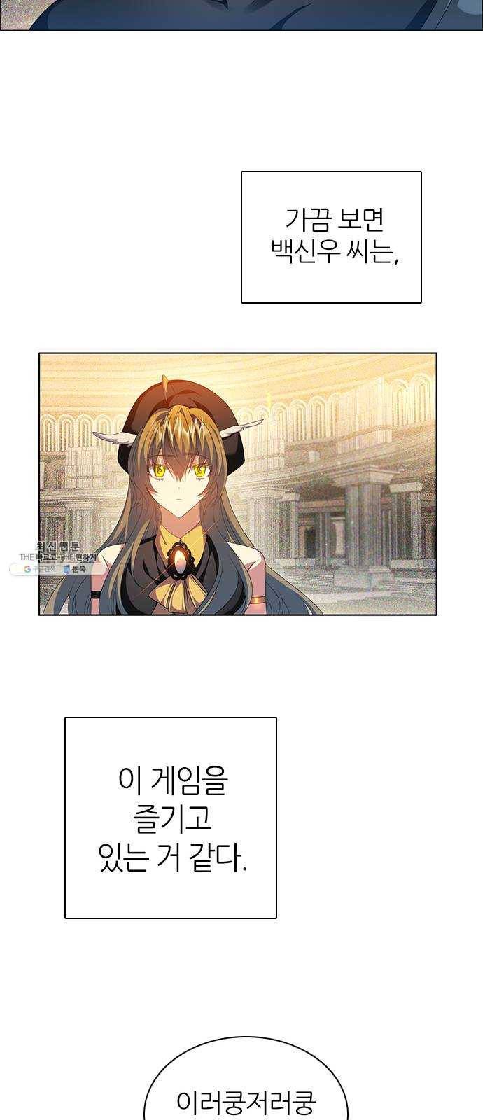 제로게임 [241] 할 수 있어 10