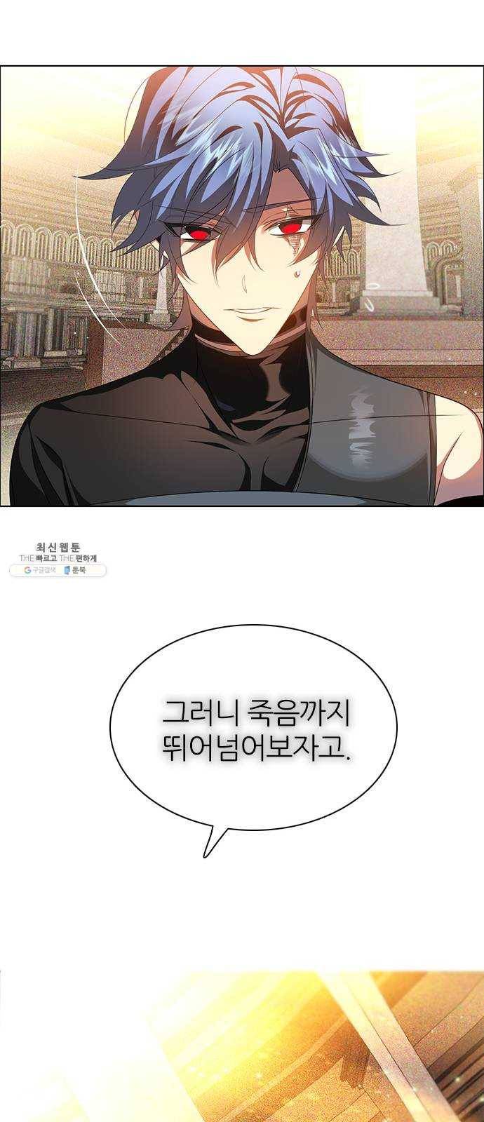 제로게임 [241] 할 수 있어 12