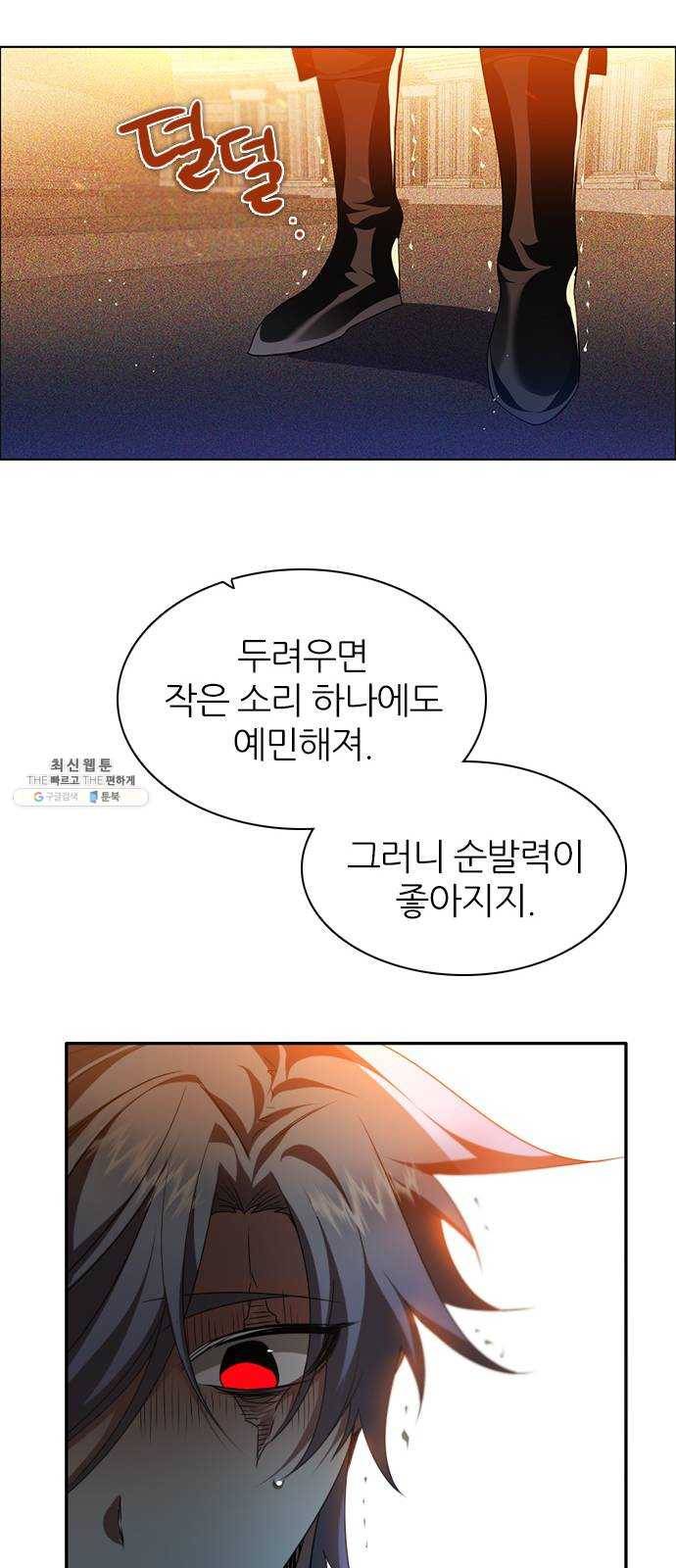 제로게임 [241] 할 수 있어 14