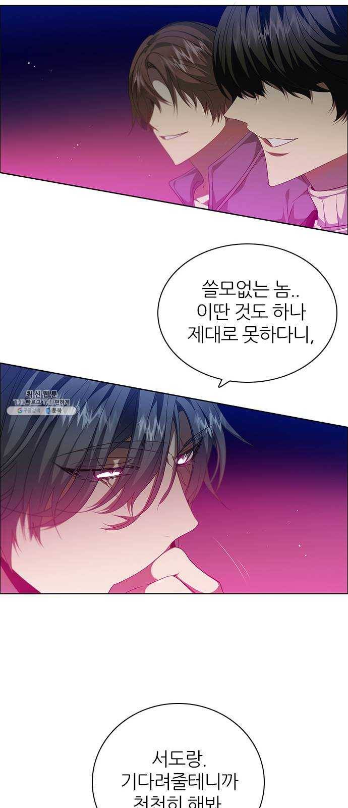 제로게임 [241] 할 수 있어 17