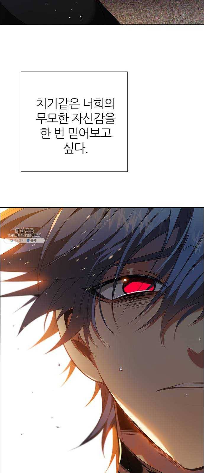 제로게임 [241] 할 수 있어 20