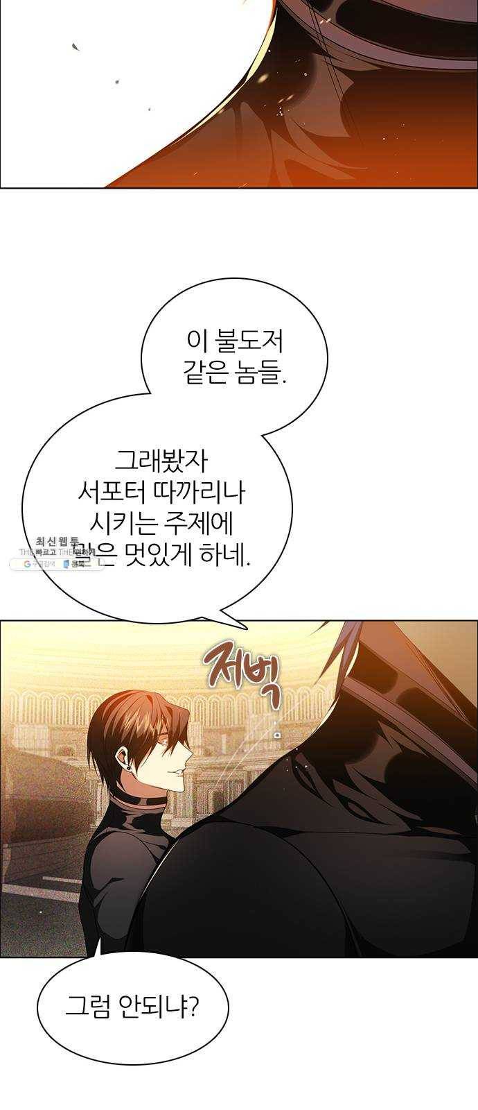 제로게임 [241] 할 수 있어 21