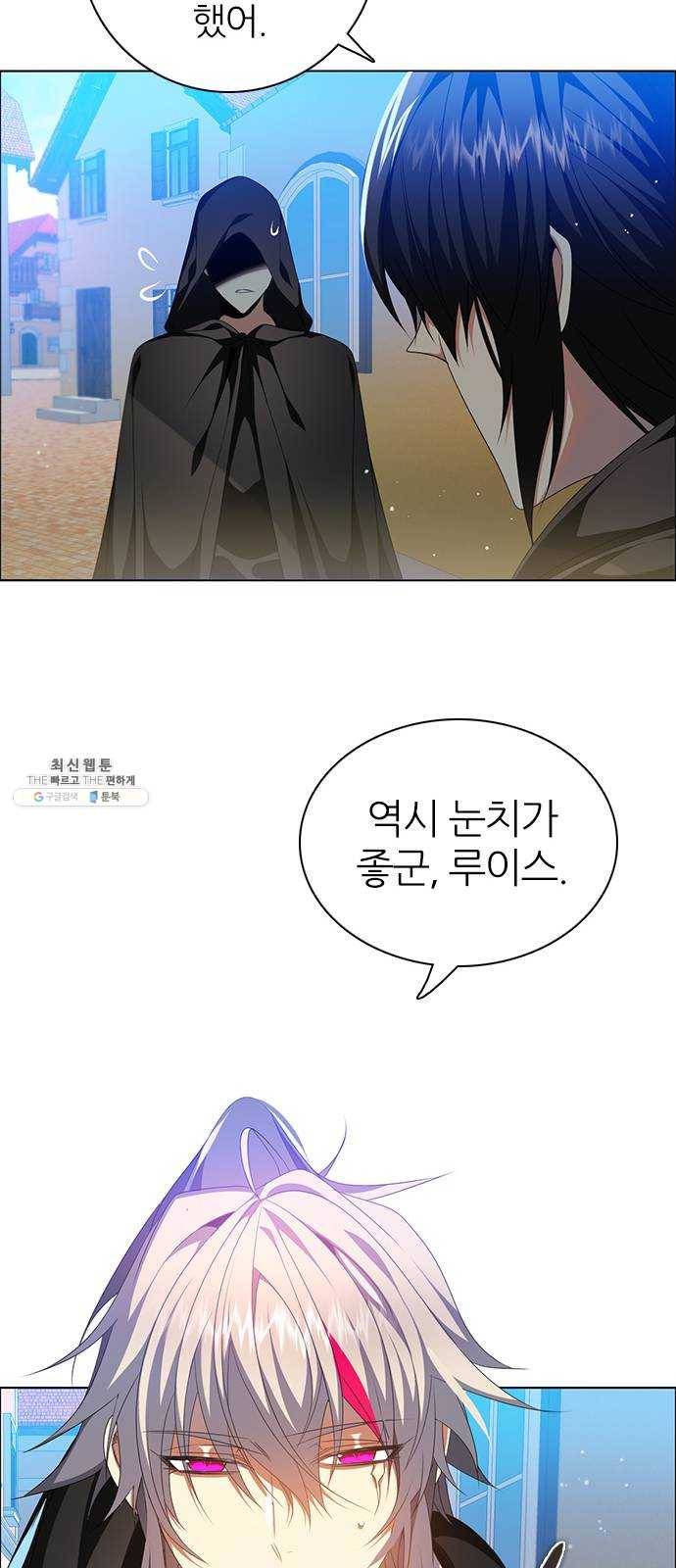 제로게임 [241] 할 수 있어 26