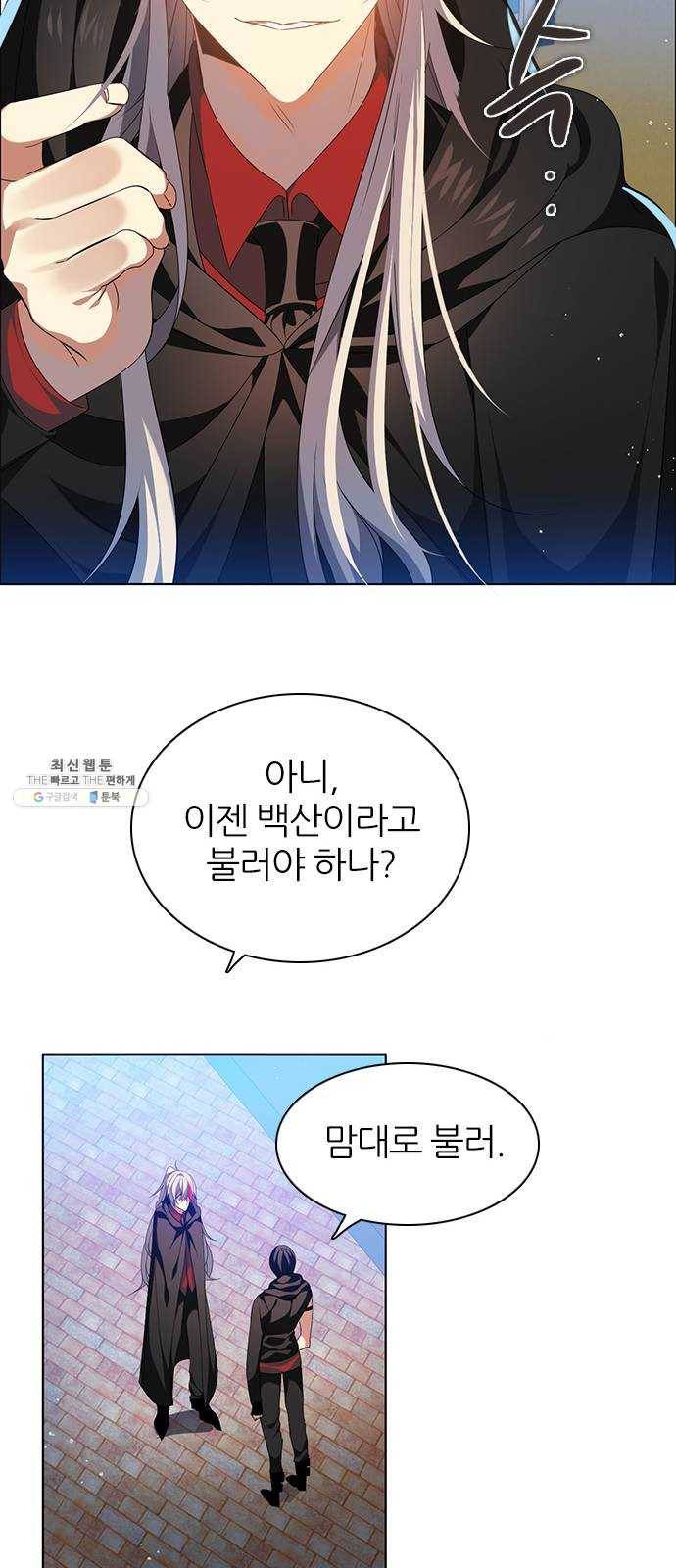 제로게임 [241] 할 수 있어 27