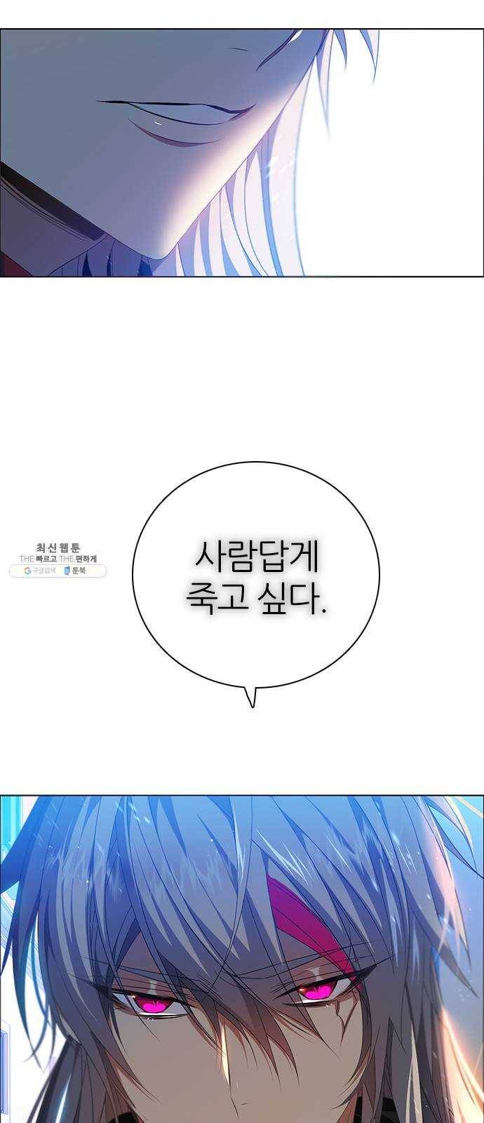 제로게임 [241] 할 수 있어 29