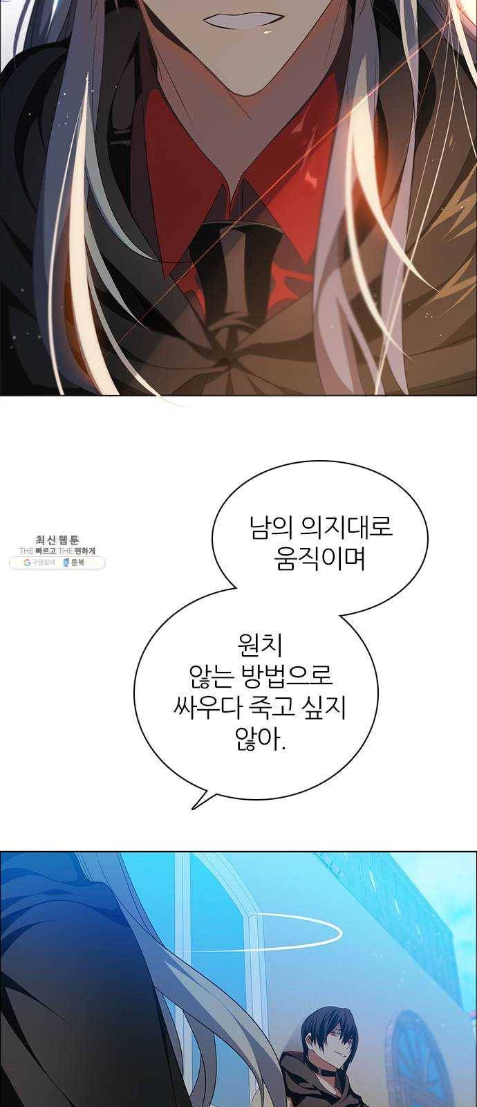 제로게임 [241] 할 수 있어 30