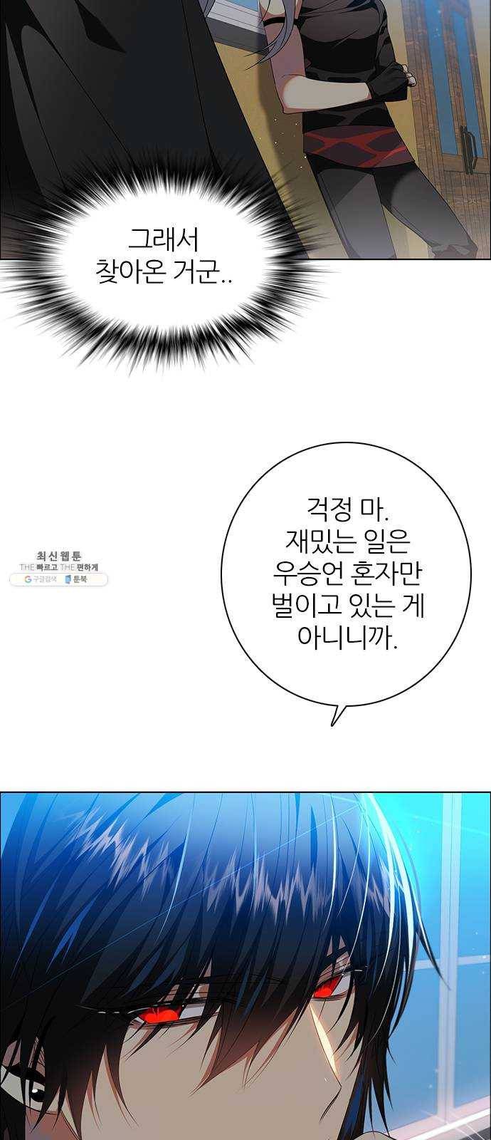 제로게임 [241] 할 수 있어 31