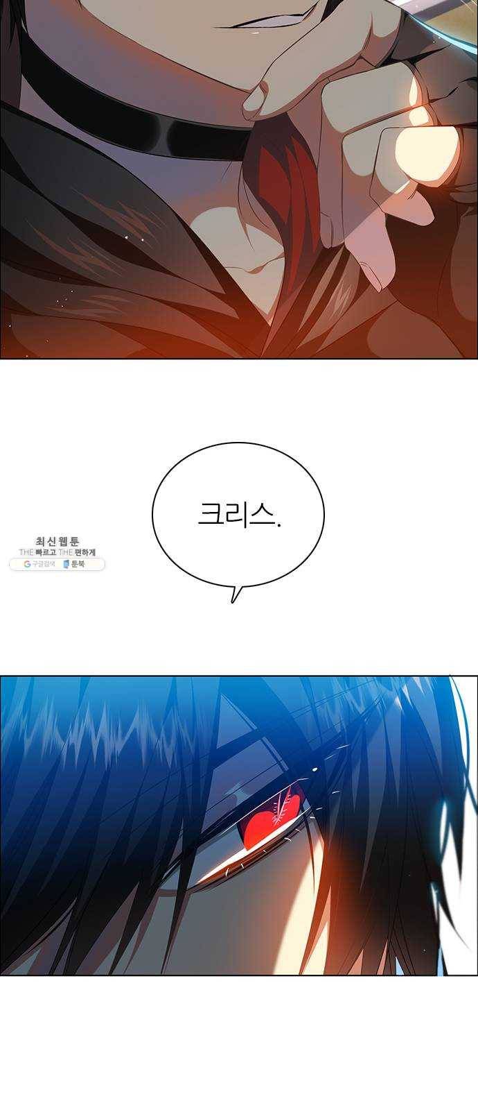 제로게임 [241] 할 수 있어 32