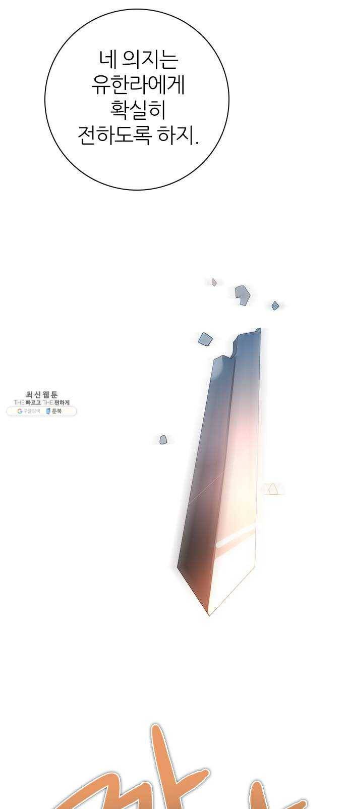 제로게임 [241] 할 수 있어 33