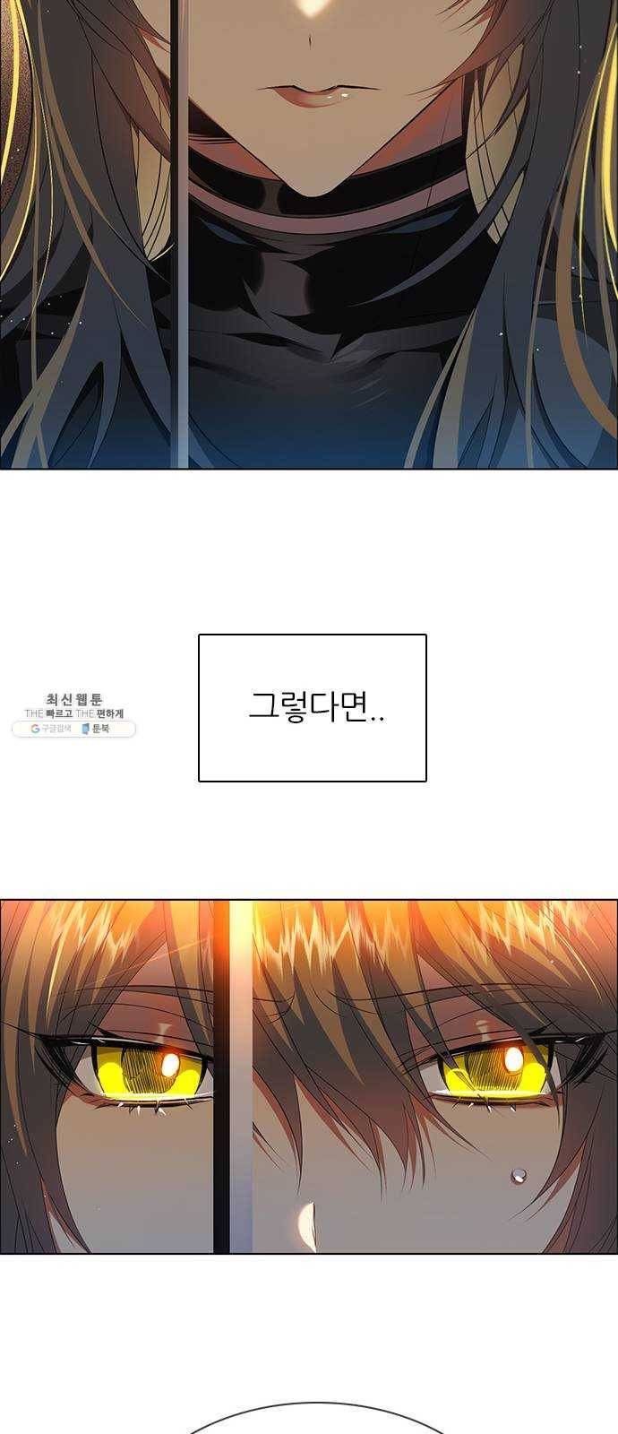 제로게임 [241] 할 수 있어 37