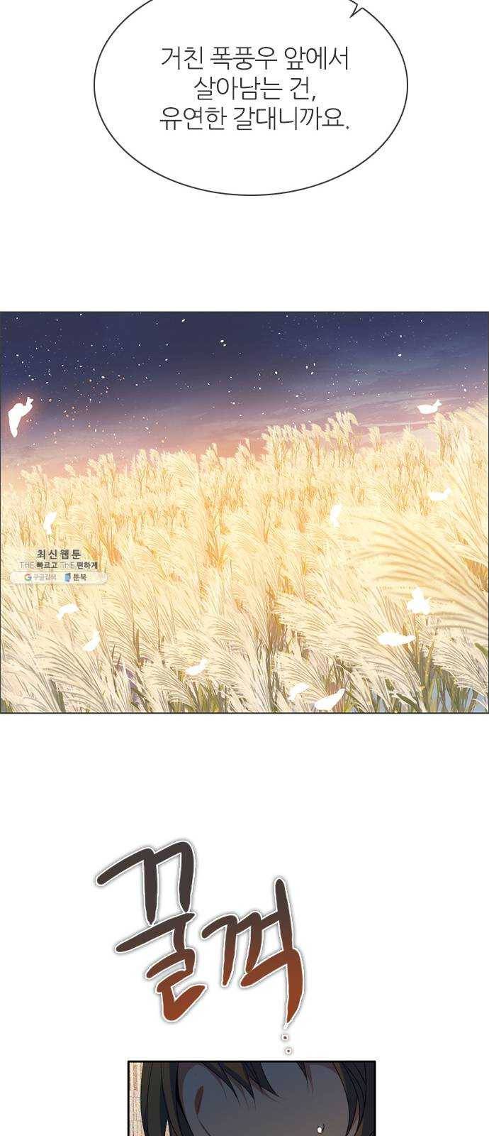 제로게임 [241] 할 수 있어 38