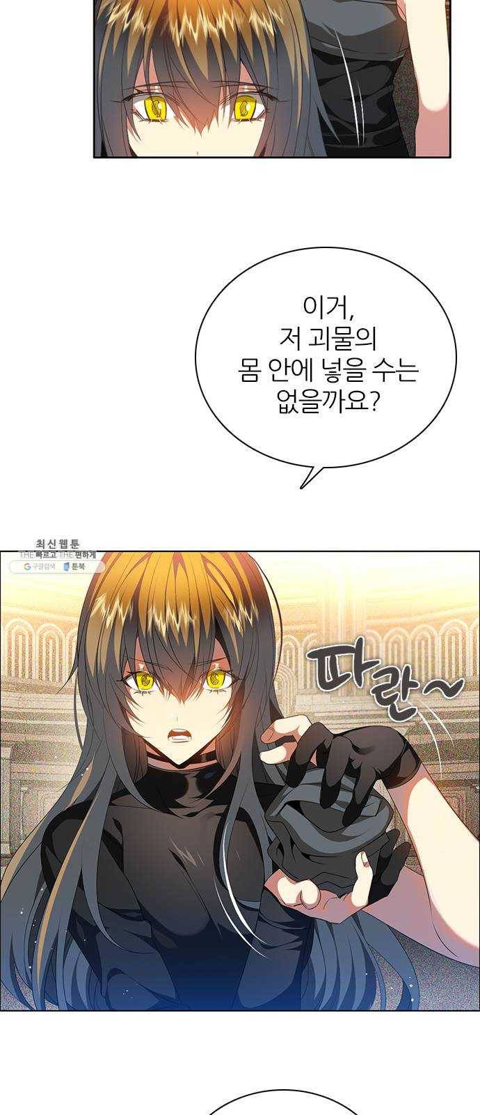 제로게임 [241] 할 수 있어 42