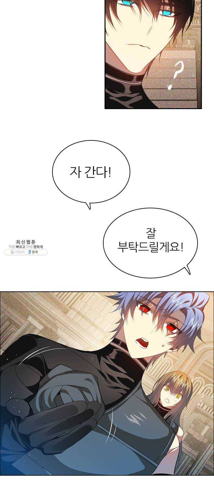제로게임 [241] 할 수 있어 44