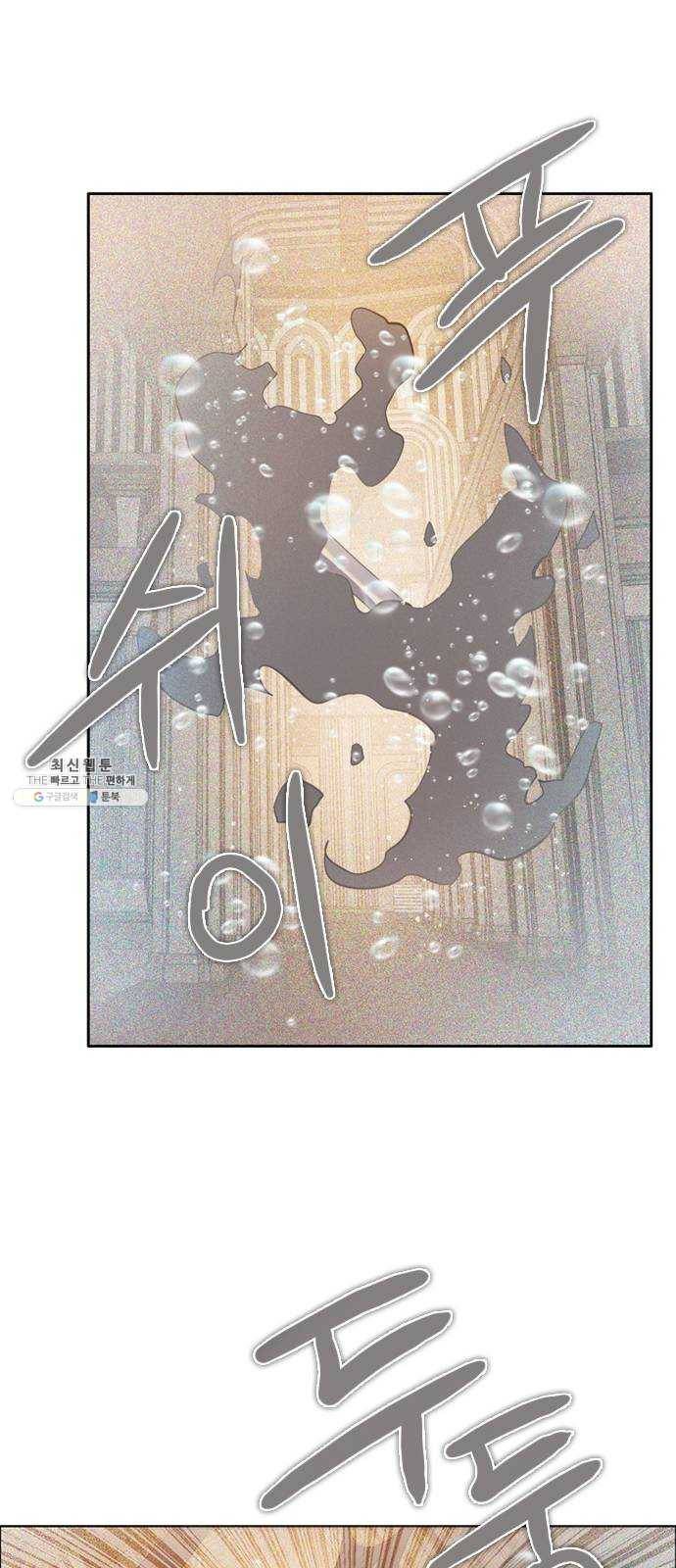 제로게임 [241] 할 수 있어 47