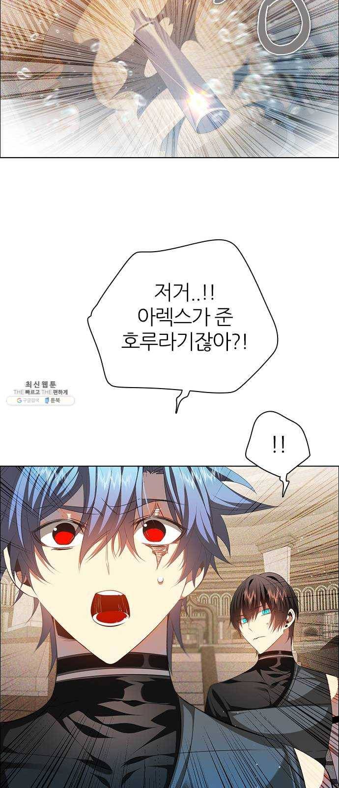 제로게임 [241] 할 수 있어 48