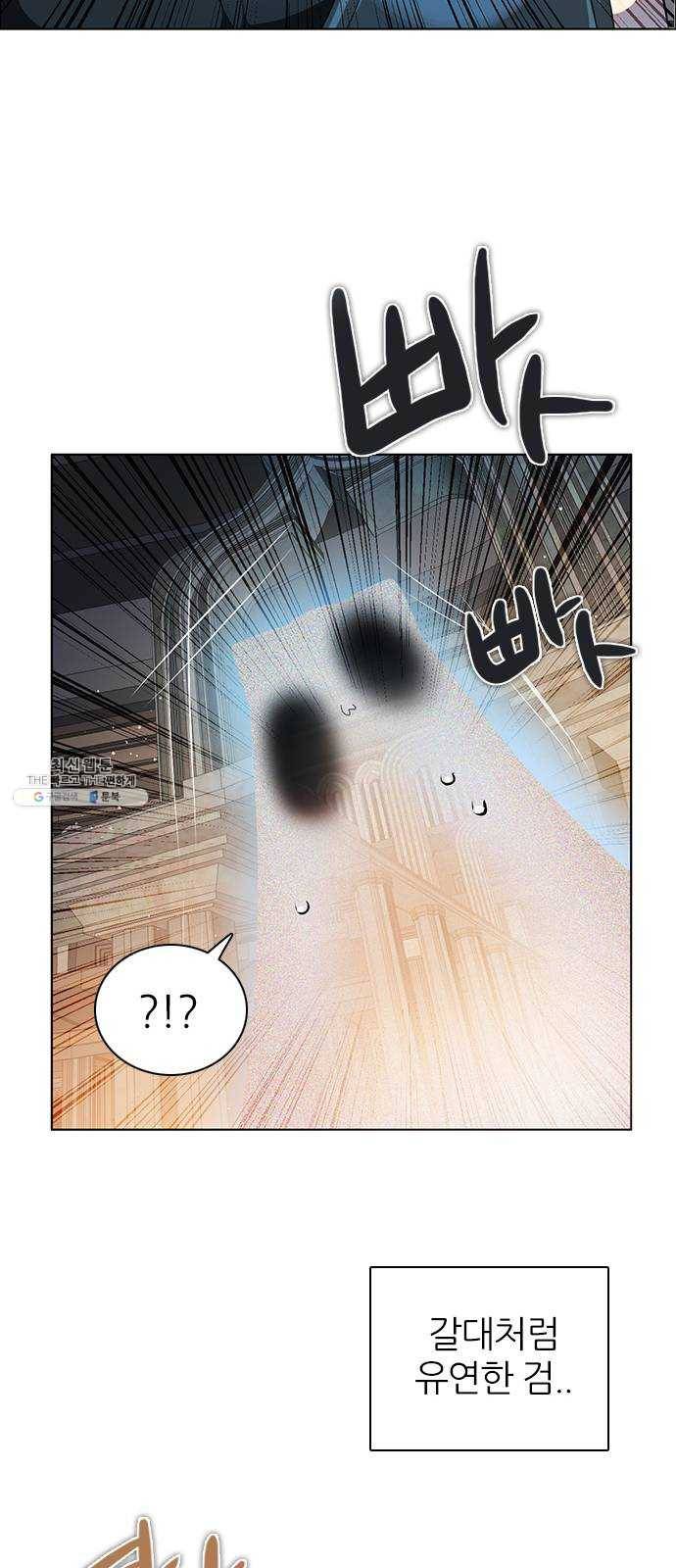 제로게임 [241] 할 수 있어 49