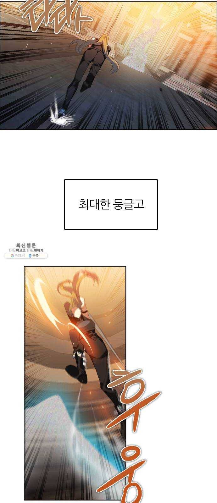 제로게임 [241] 할 수 있어 50