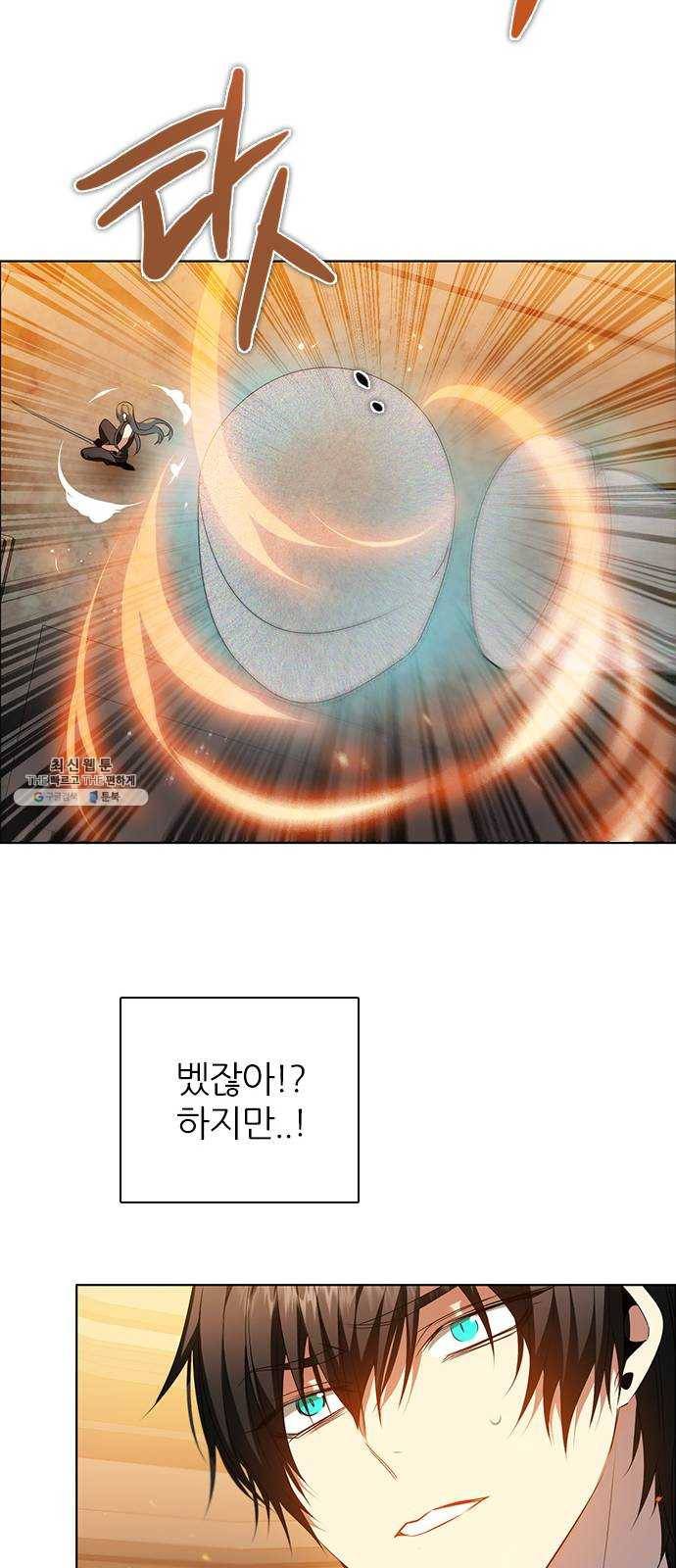 제로게임 [241] 할 수 있어 53